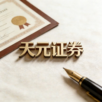 炒股配资查询网_实盘平台风控线设置与管理说明